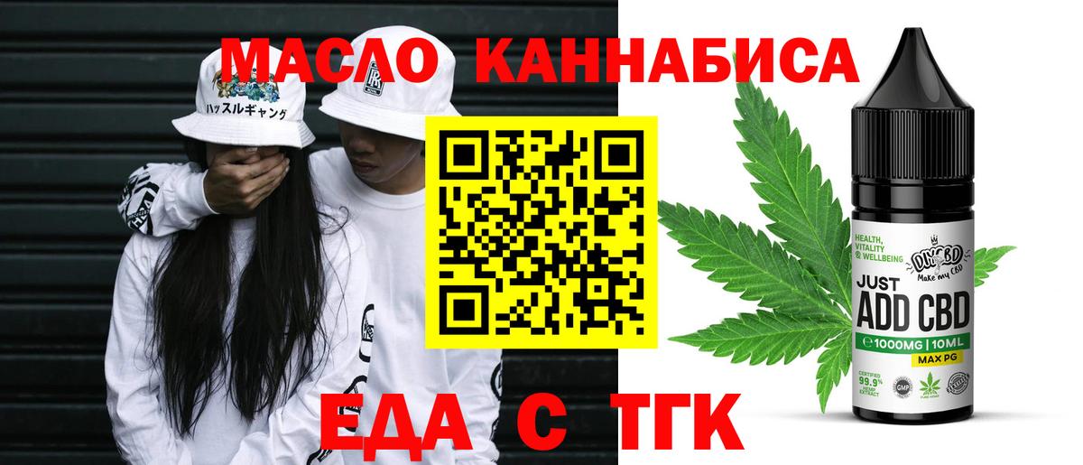 Canna-Cookies марихуана  Вход с VPN  Мелеуз 