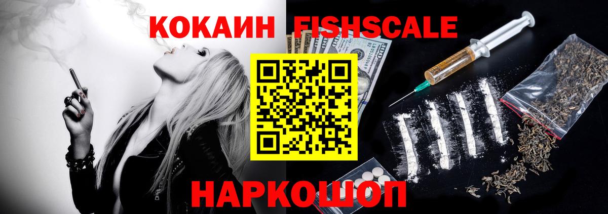 Cocaine  Вход с VPN  Мелеуз  Cocaine VHQ 