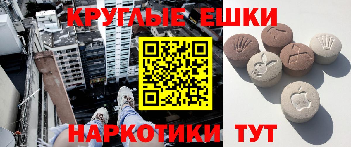 Ecstasy Дубай Мелеуз