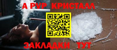 гидра Добрянка