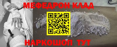 эйфоретик Долгопрудный