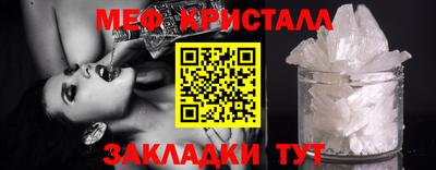 эйфоретик Долгопрудный
