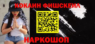 эйфоретик Долгопрудный