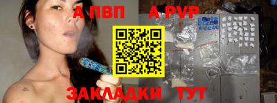 эйфоретик Долгопрудный