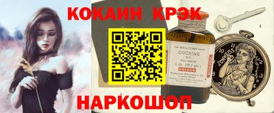 эйфоретик Долгопрудный