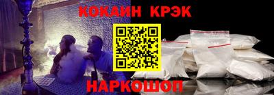 эйфоретик Долгопрудный