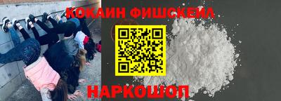 эйфоретик Долгопрудный
