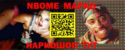 эйфоретик Долгопрудный