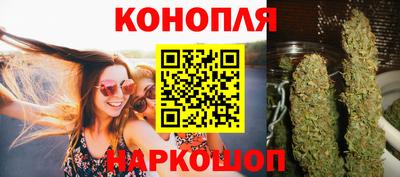 гидра Добрянка