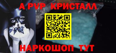 гидра Добрянка