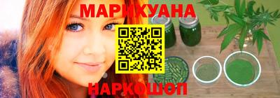 эйфоретик Долгопрудный