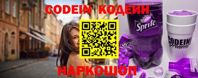 гидра Добрянка