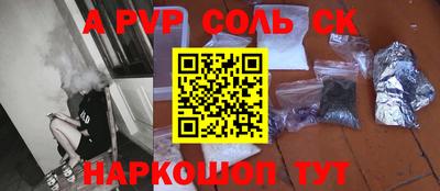 дживик Дмитров