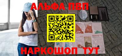 гидра Добрянка