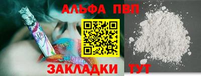 эйфоретик Долгопрудный