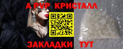 гидра Добрянка