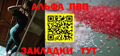 эйфоретик Долгопрудный