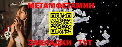 гидра Добрянка