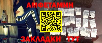 эйфоретик Долгопрудный