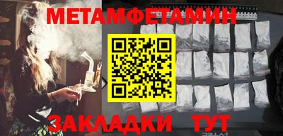 эйфоретик Долгопрудный