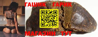 дживик Дмитров