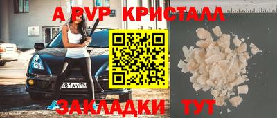 эйфоретик Долгопрудный
