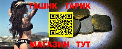 гидра Добрянка