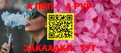 гидра Добрянка