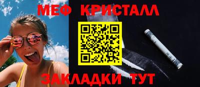 эйфоретик Долгопрудный
