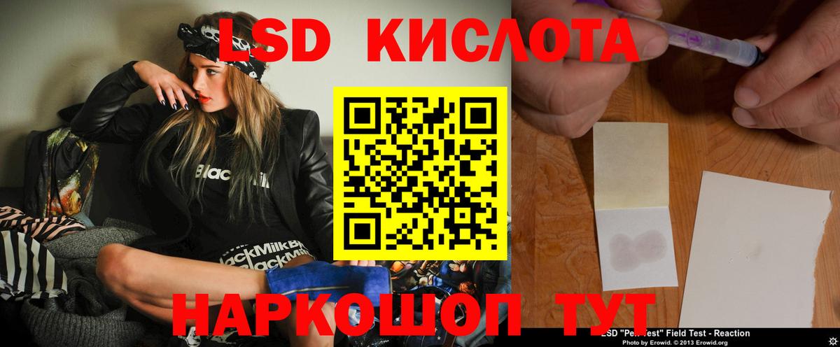 LSD-25 экстази ecstasy  Лсд 25 экстази  Вход с VPN  Мелеуз  LSD-25 экстази ecstasy 