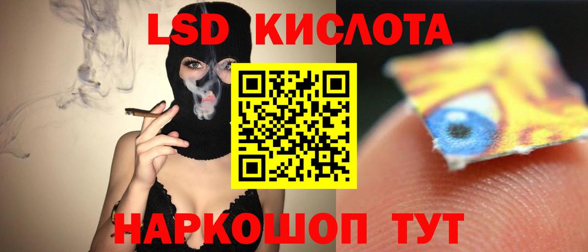 Лсд 25 экстази ecstasy Мелеуз