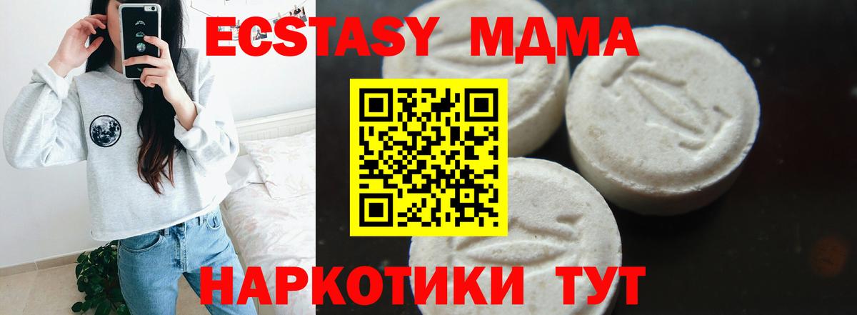 КОКАИН  Мелеуз  ГАШИШ  МЕФ   Купить закладку  Гашиш  МЕТ  Канабис  Вход с VPN 
