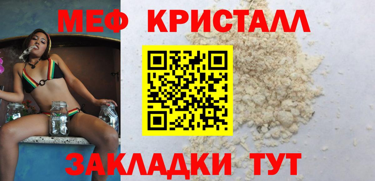 МЕФ 4 MMC  Вход с VPN  Мелеуз 