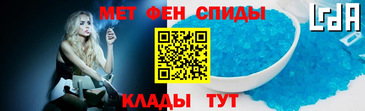 Метамфетамин винт  Вход с VPN  Мелеуз 