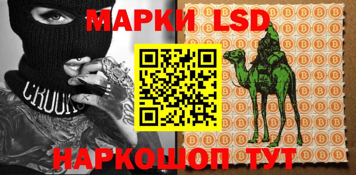 Наркотические марки  Марки NBOMe 1,8мг  Мелеуз  Вход с VPN  Марки NBOMe 1,8мг 