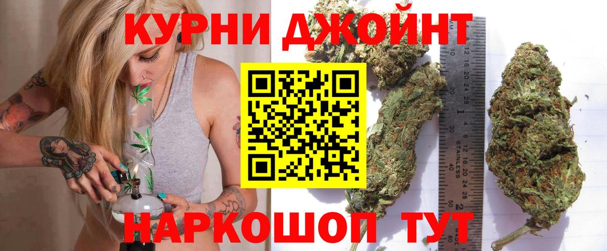 Марихуана THC 21% Мелеуз