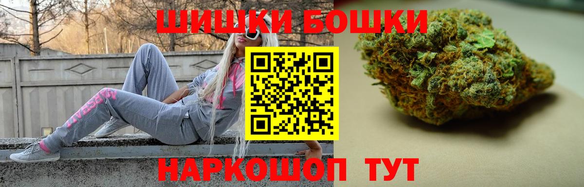 Каннабис VHQ  Марихуана AK-47  Шишки марихуана сатива  Мелеуз  Вход с VPN  Бошки Шишки тримм 